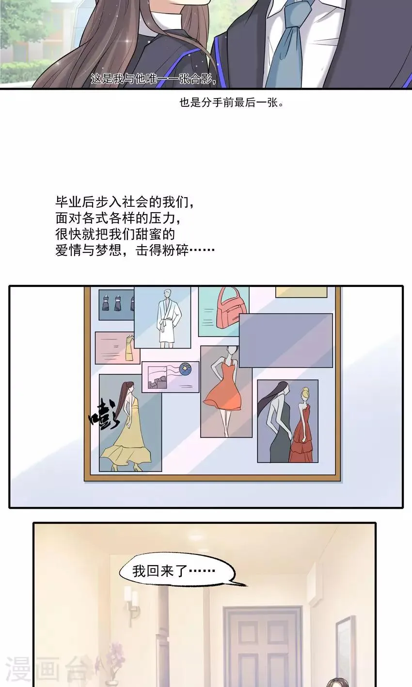 第4话 第10页