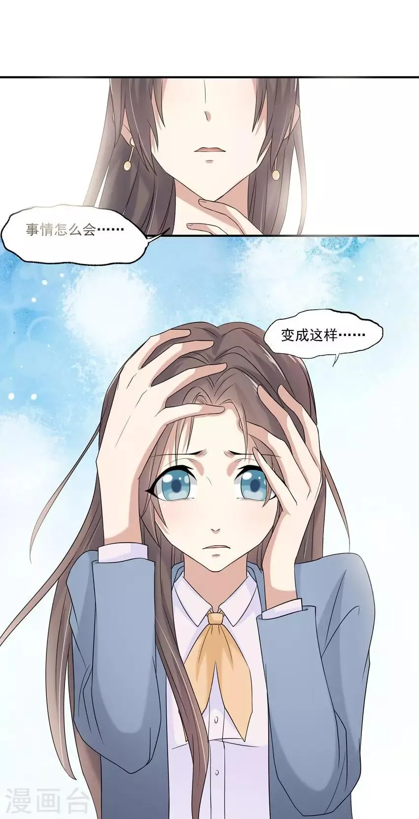 第4话 第23页