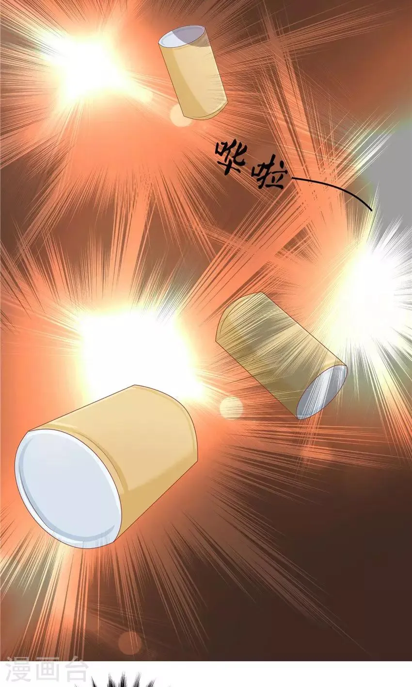 第5话 第11页