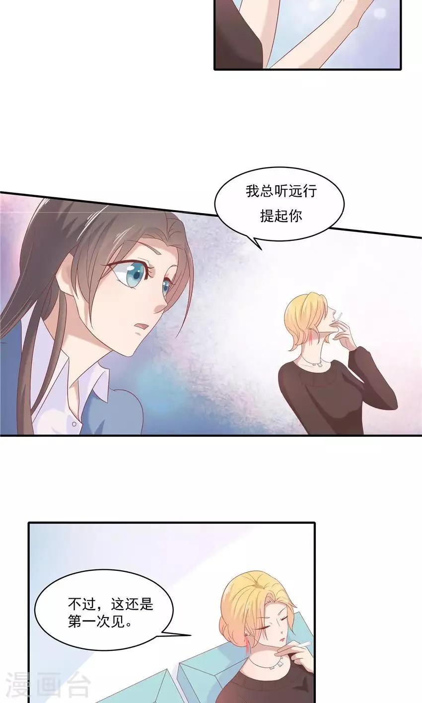第6话 第4页