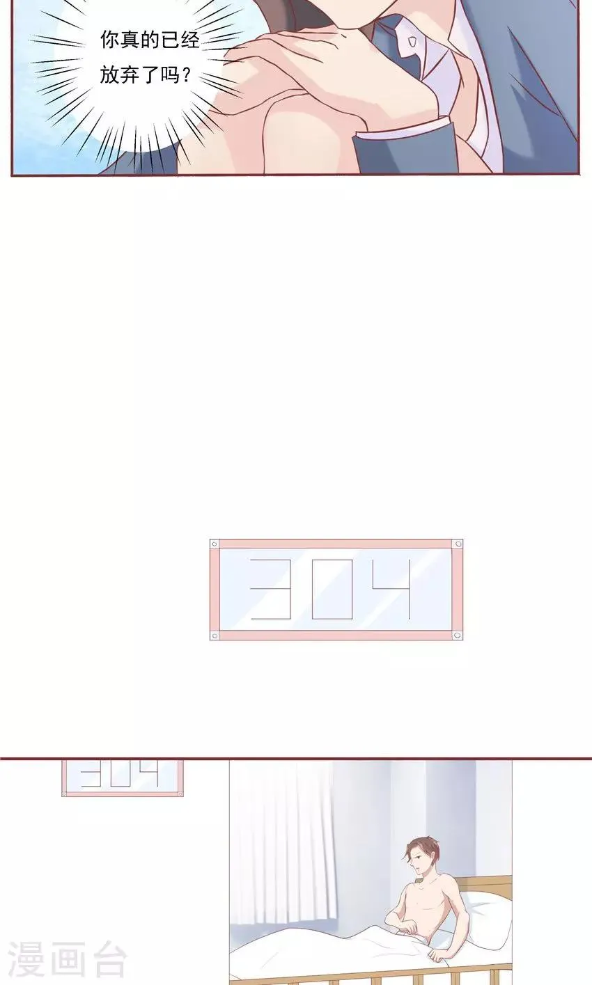 第6话 第18页