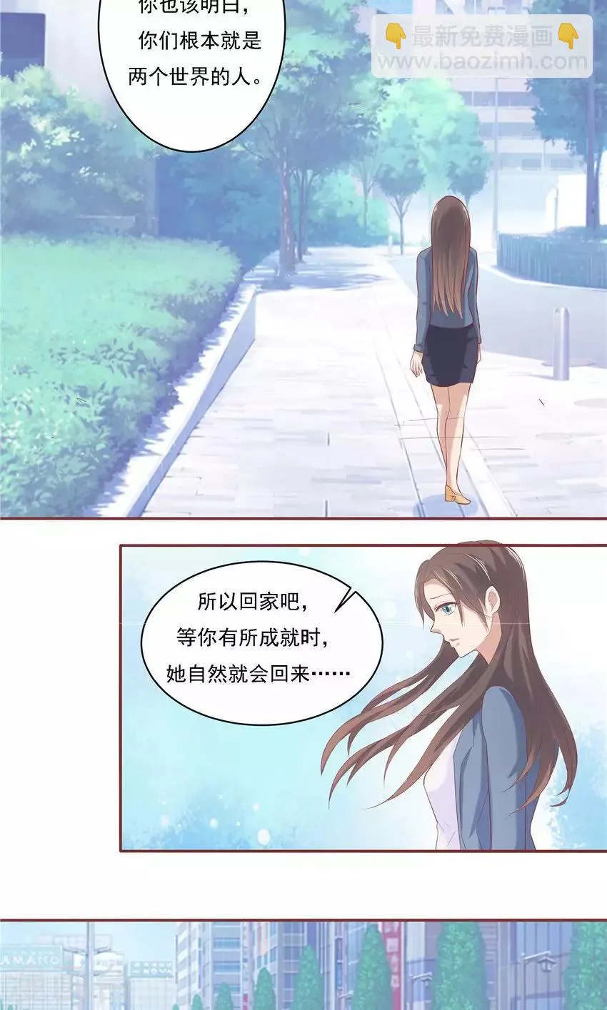 第6话 第23页