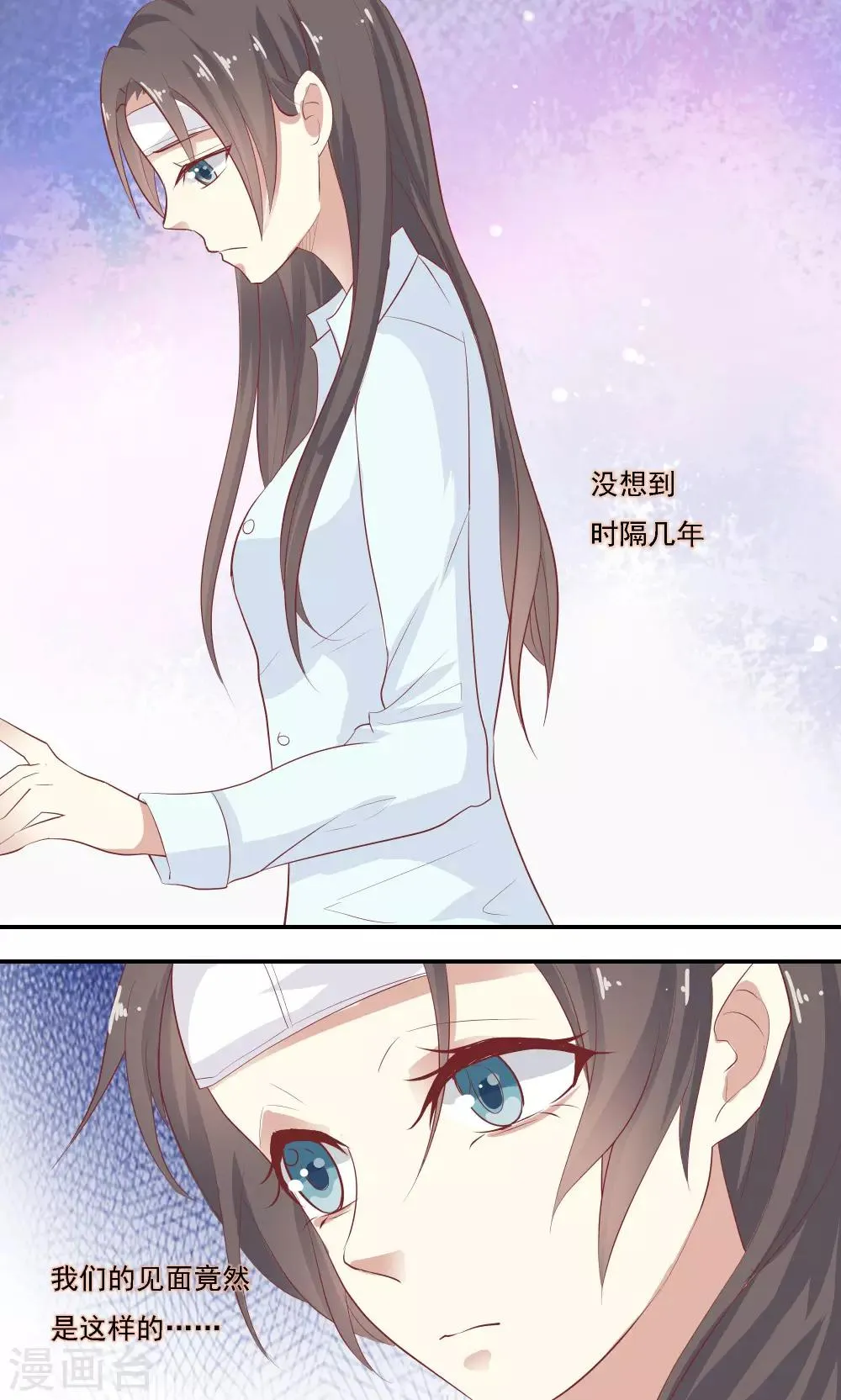第7话 第2页