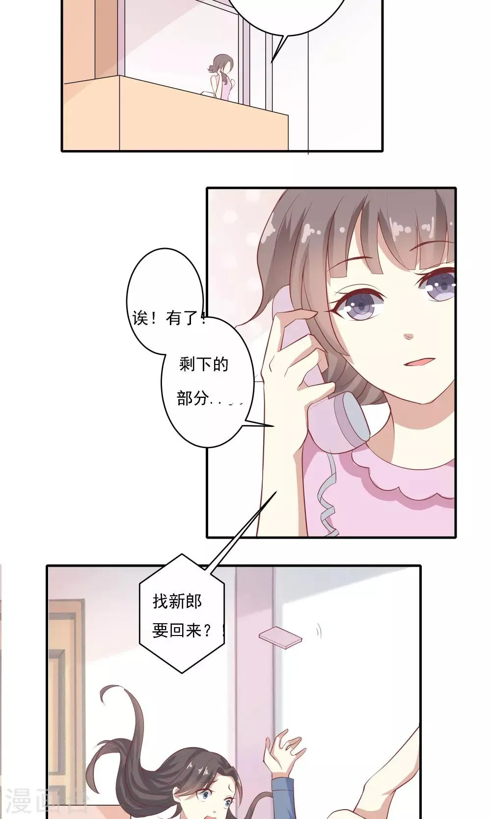 第7话 第22页