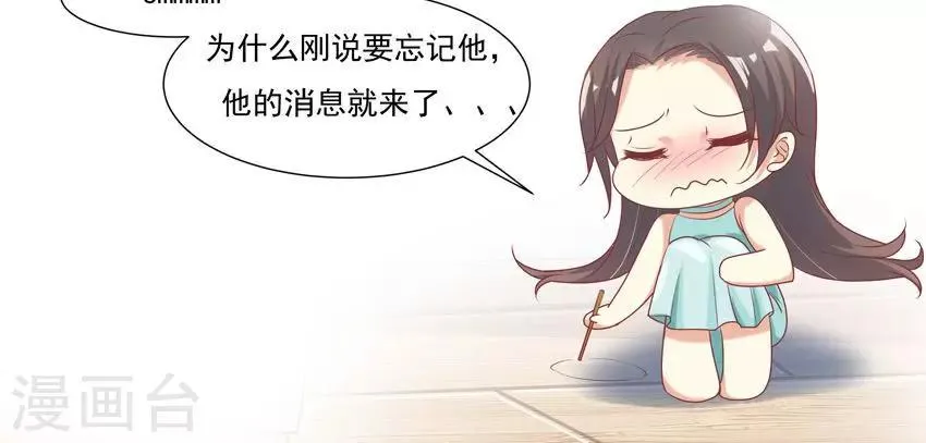 第8话2 第10页