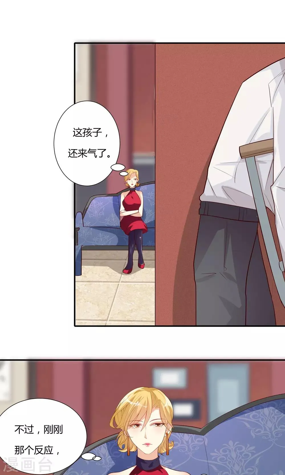 第9话 第37页
