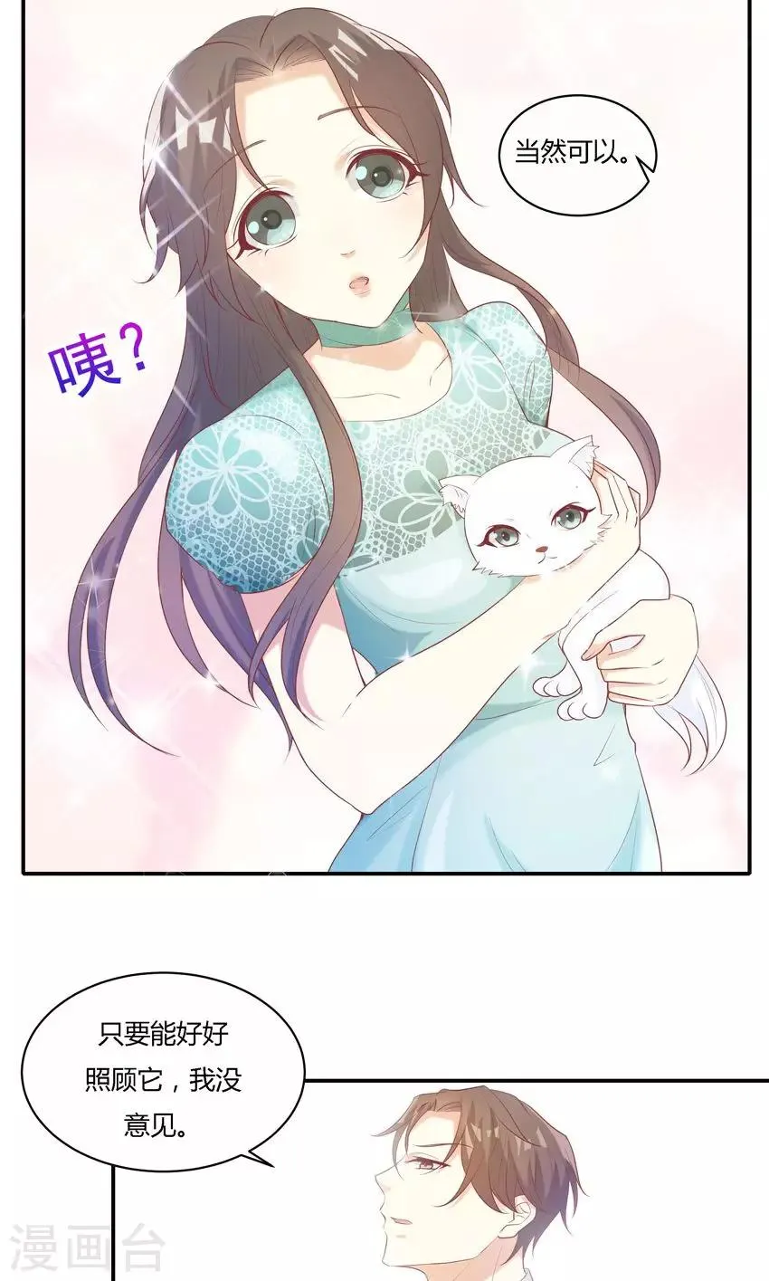 第10话 第16页