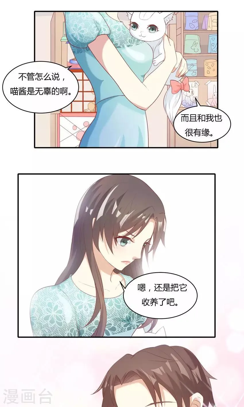 第10话 第18页