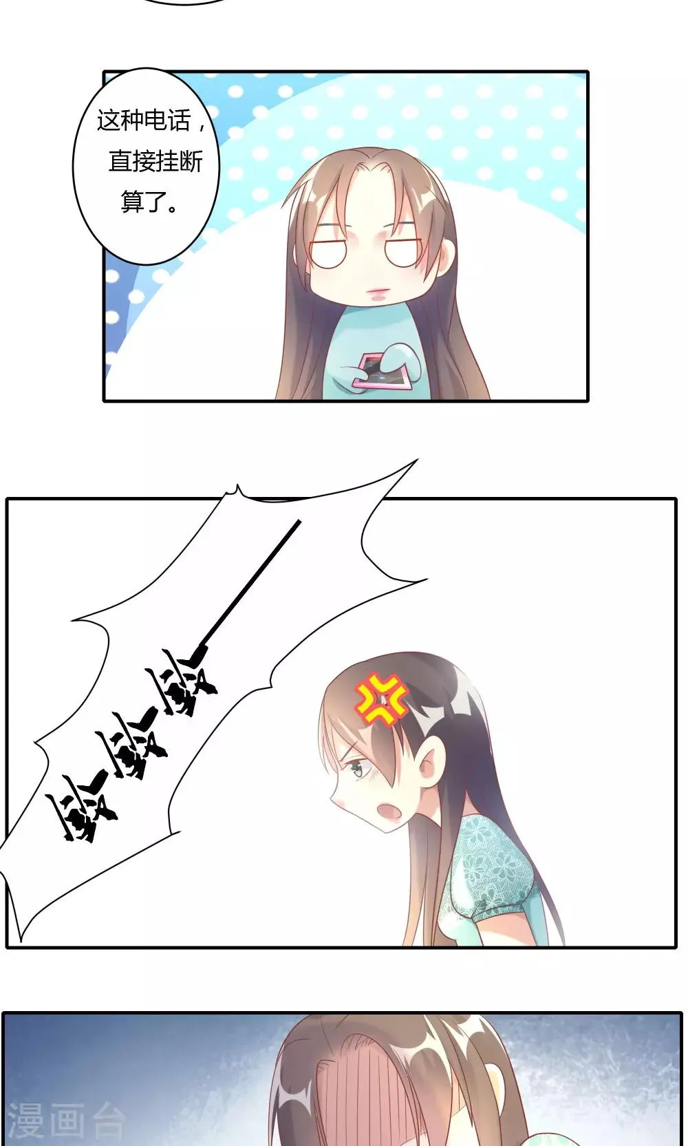 第12话 第14页