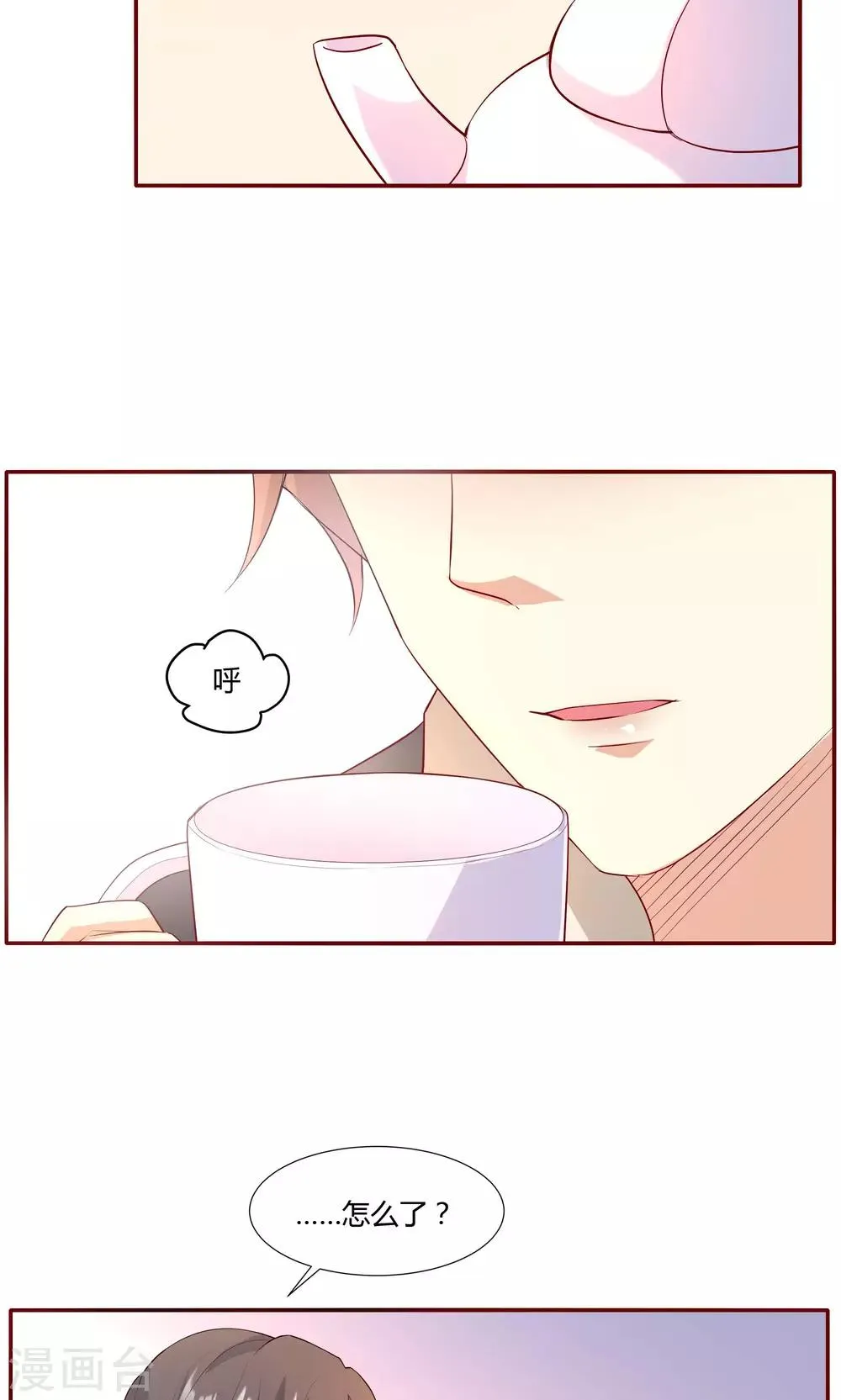 第14话 第4页