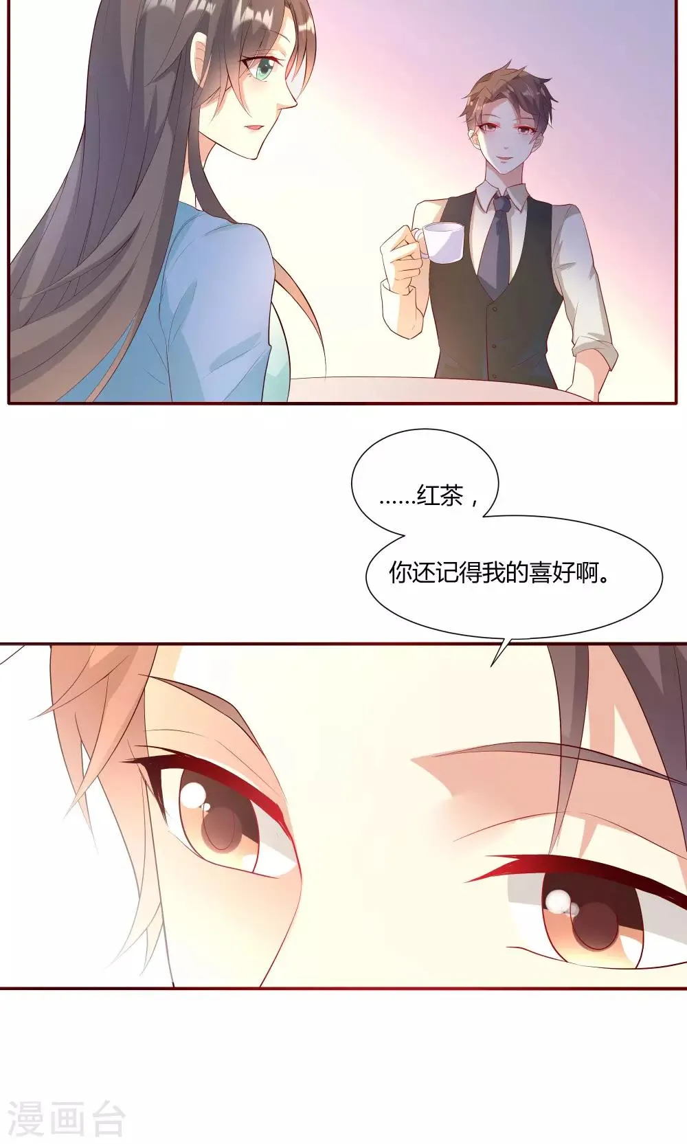 第14话 第5页