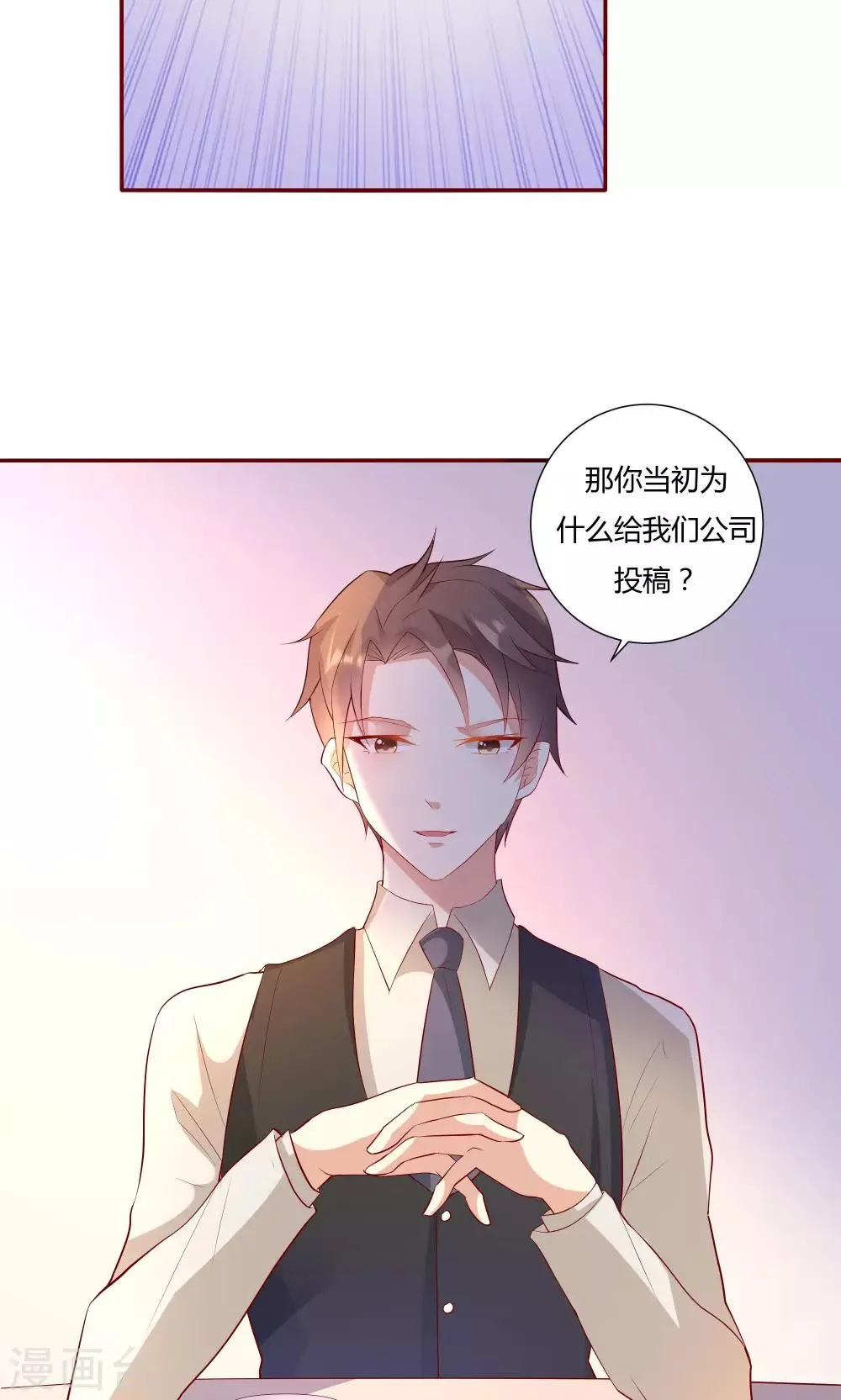 第14话 第10页