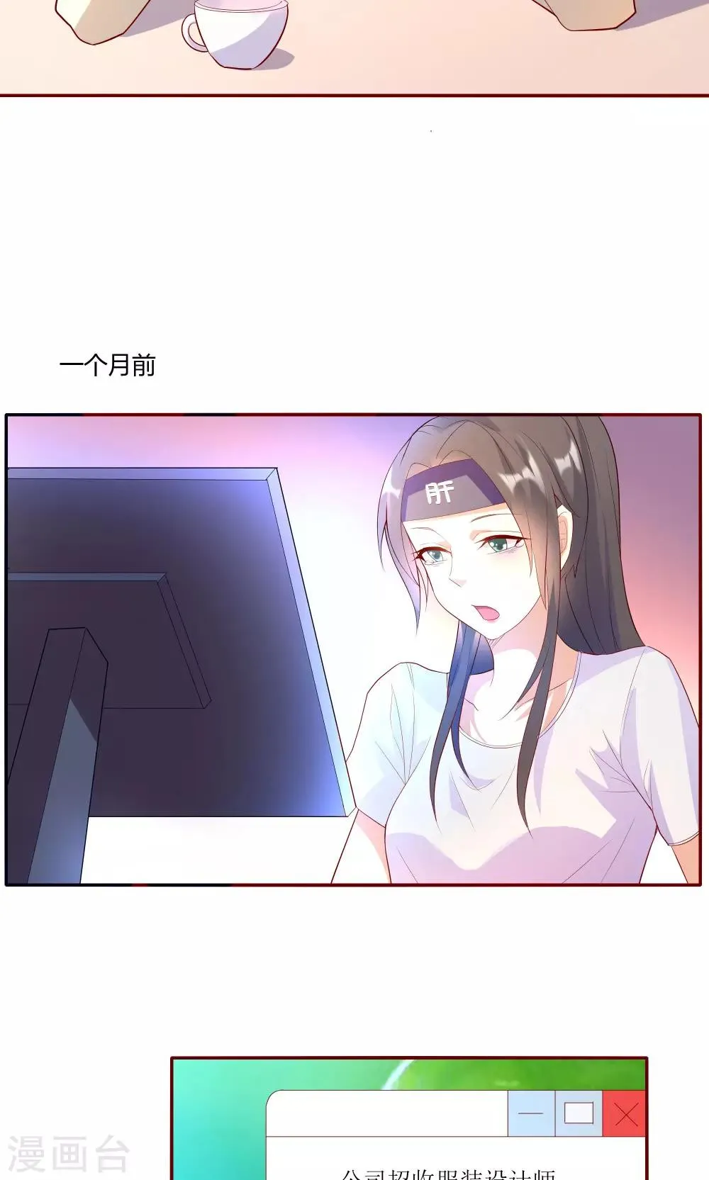 第14话 第11页