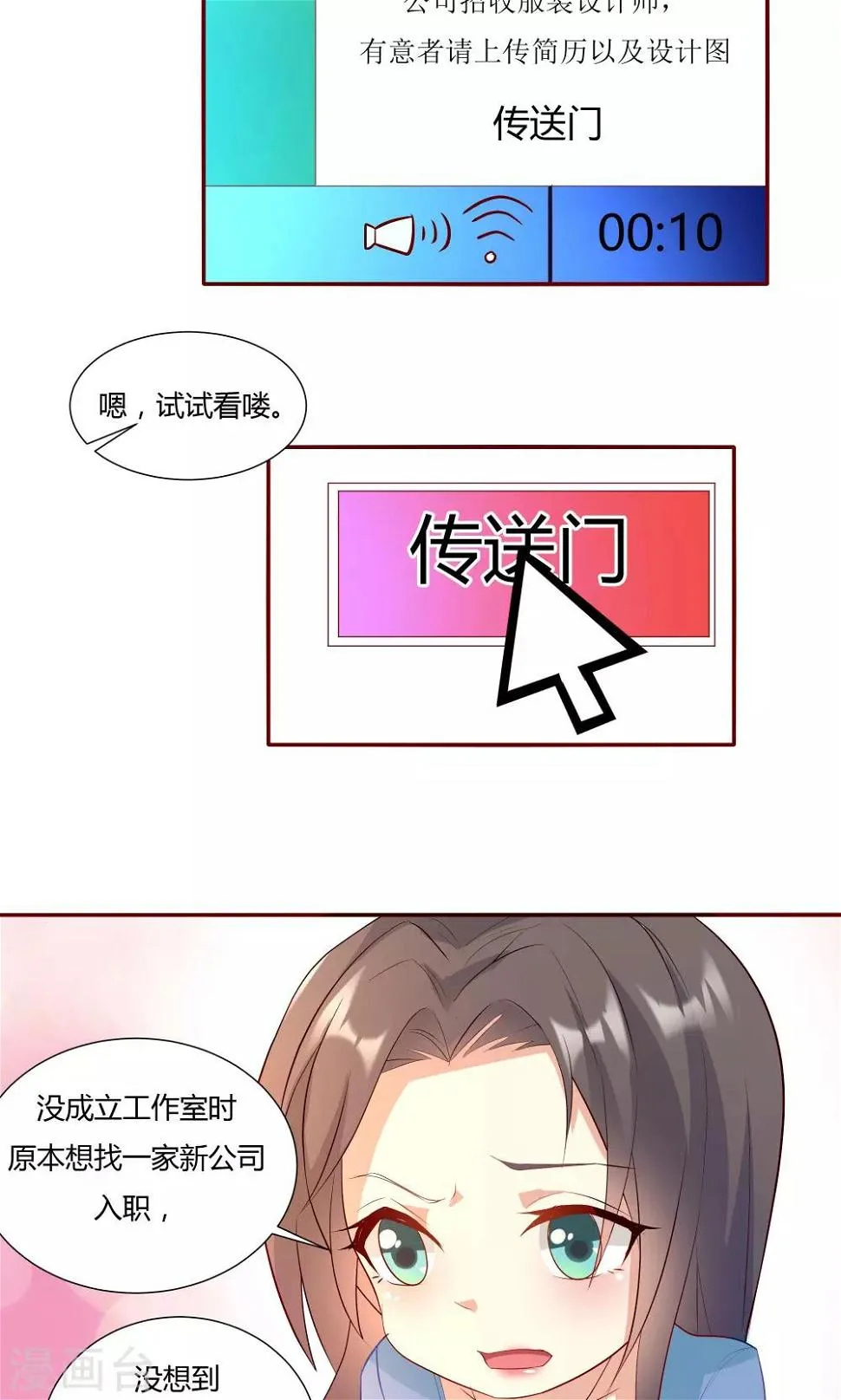 第14话 第12页