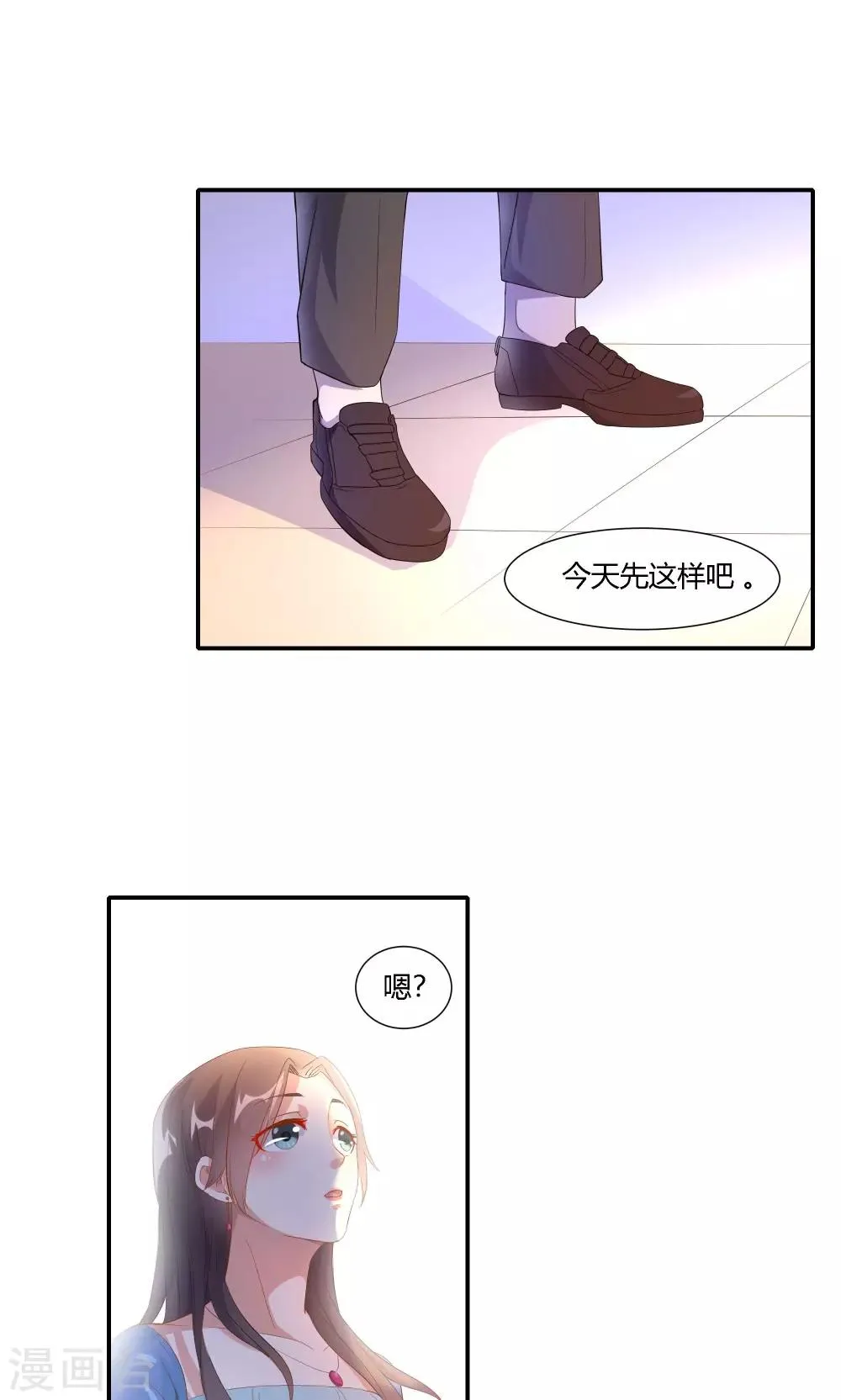 第15话 第1页