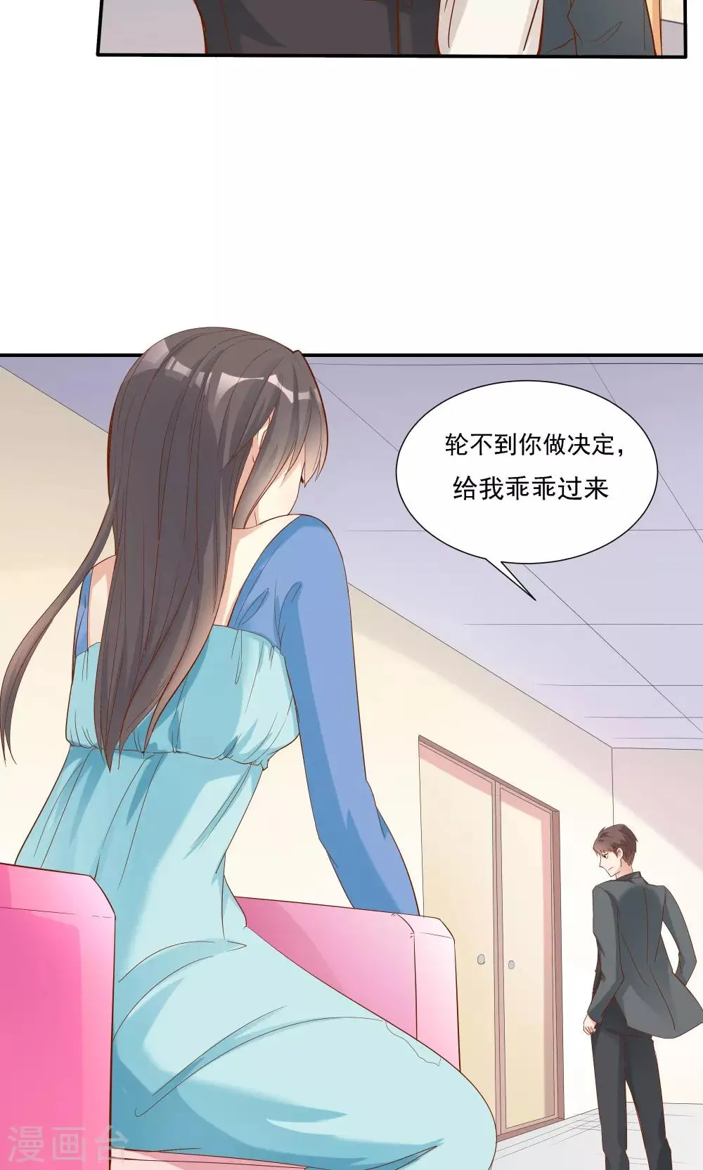 第15话 第16页