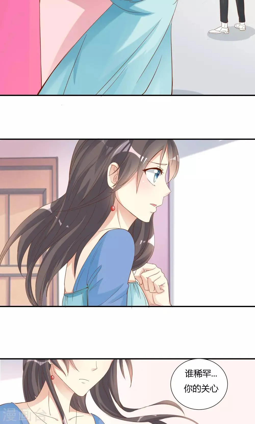 第15话 第17页