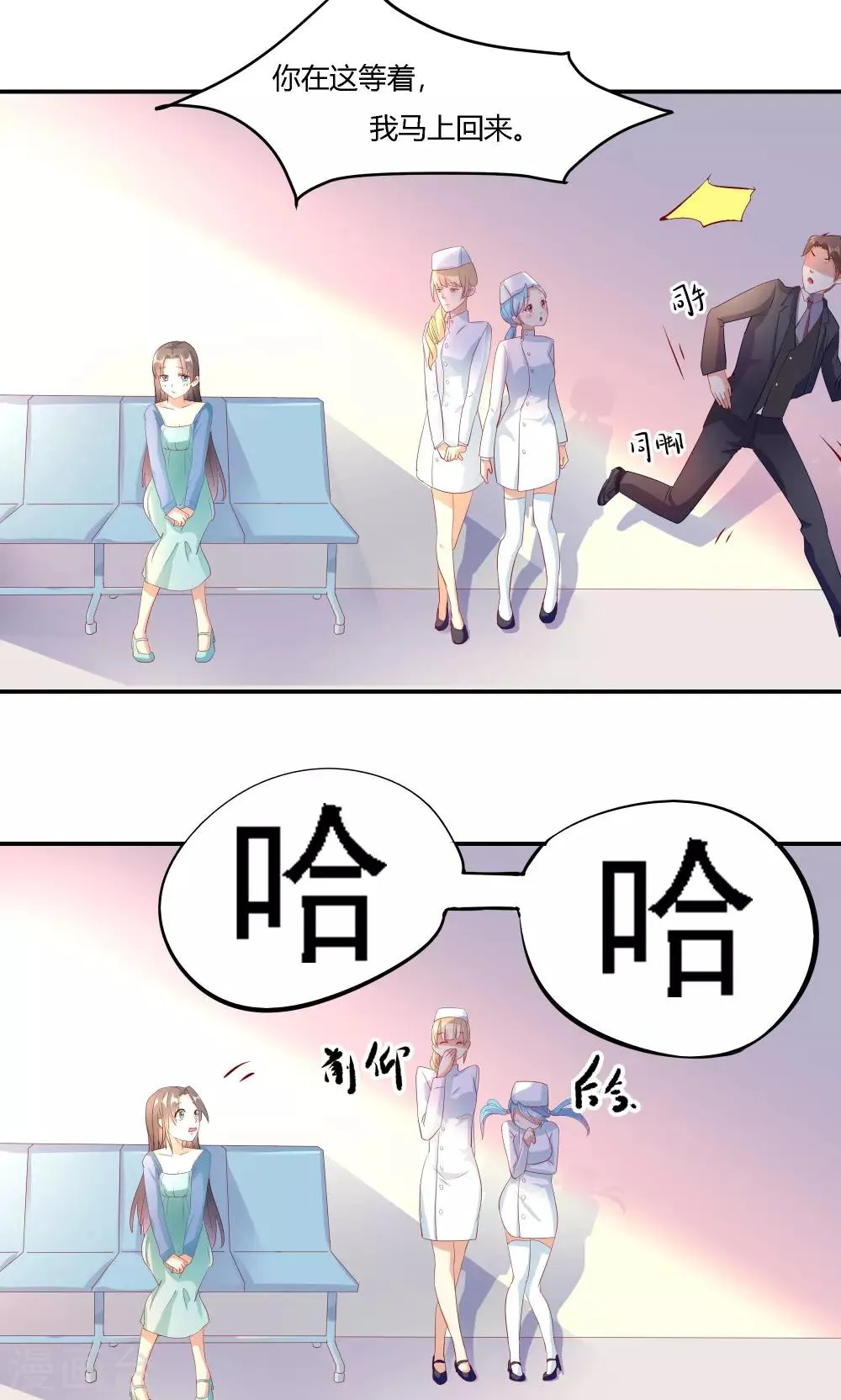 第15话 第21页