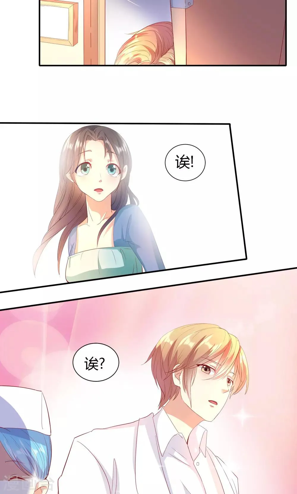 第15话 第24页