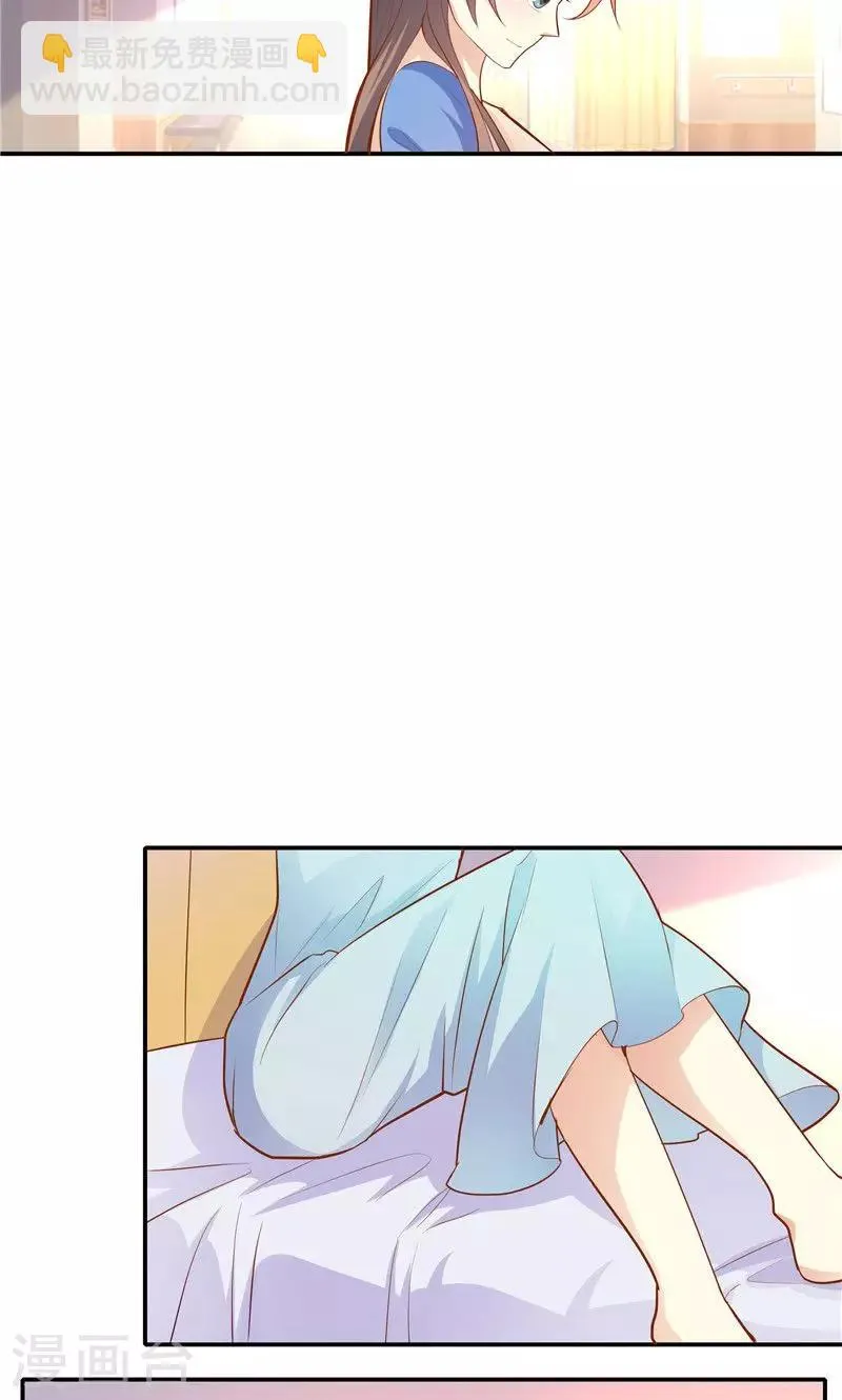 第16话 第6页