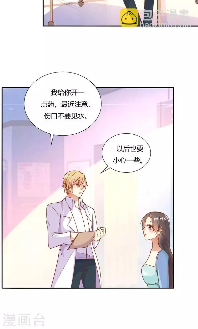 第16话 第13页
