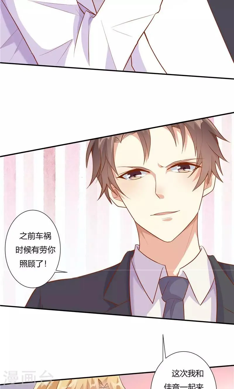 第16话 第19页