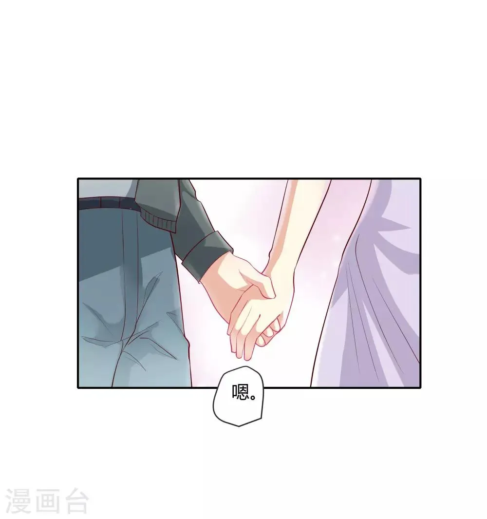 第17话 第28页