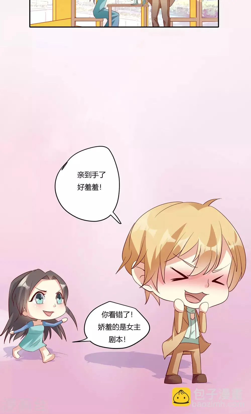 第18话 第29页