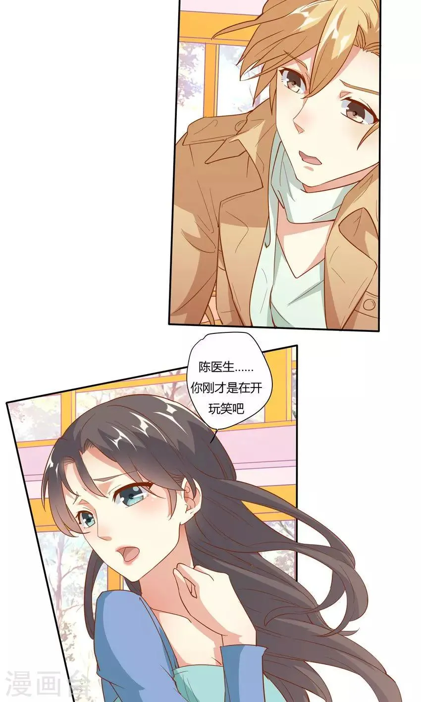 第19话 第2页
