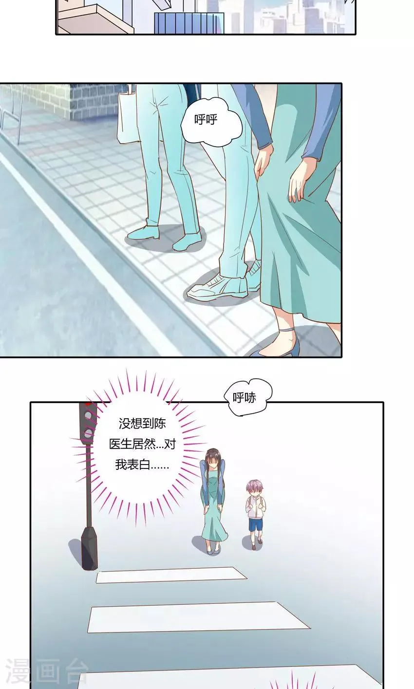 第19话 第7页