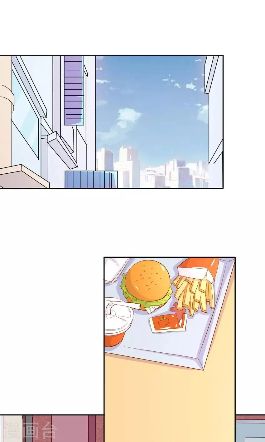 第19话 第13页