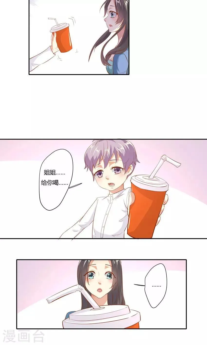 第19话 第16页