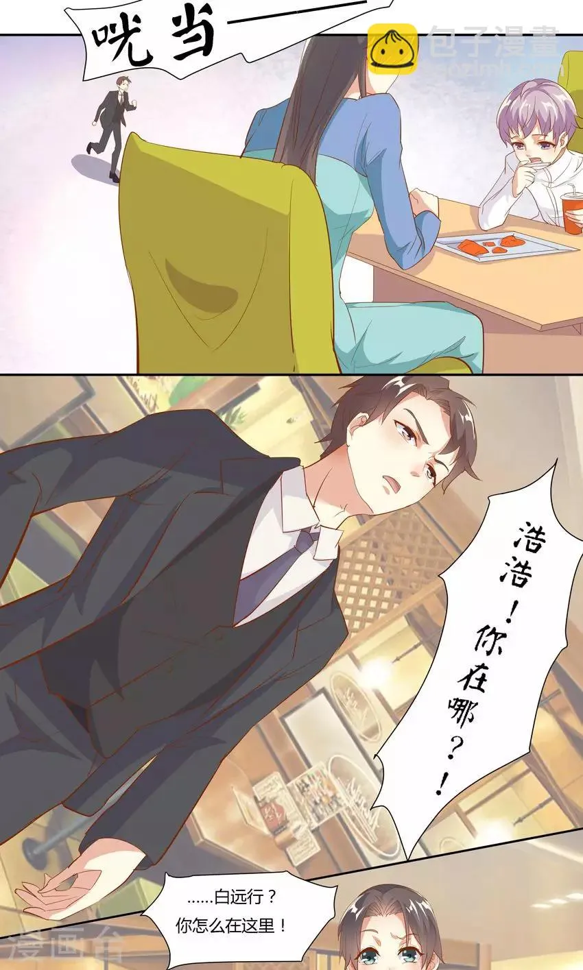 第19话 第18页