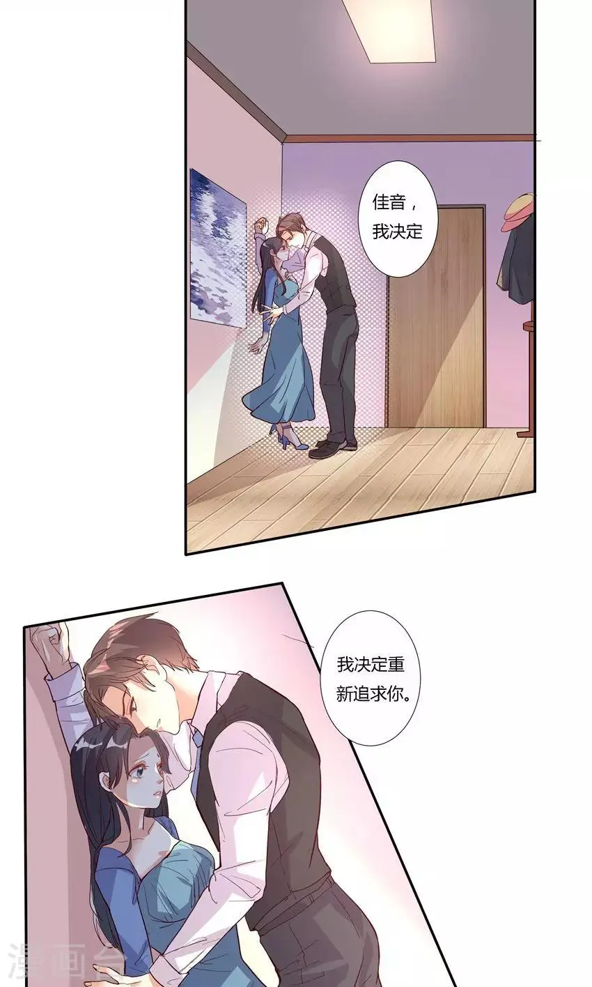 第21话 第1页