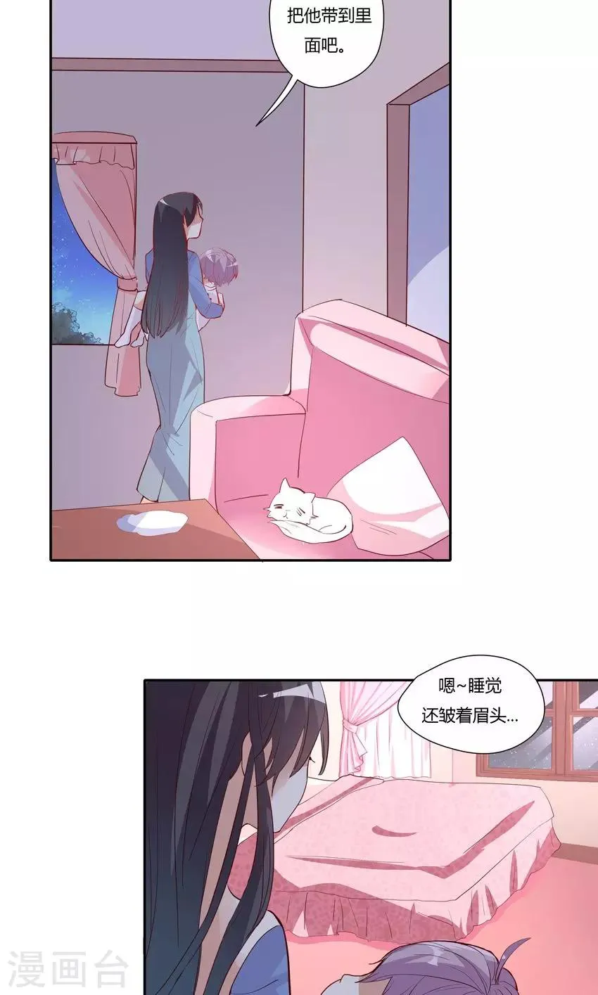 第21话 第15页
