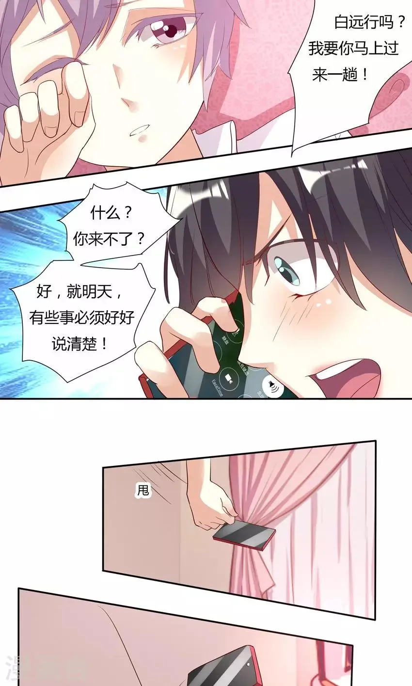第21话 第18页