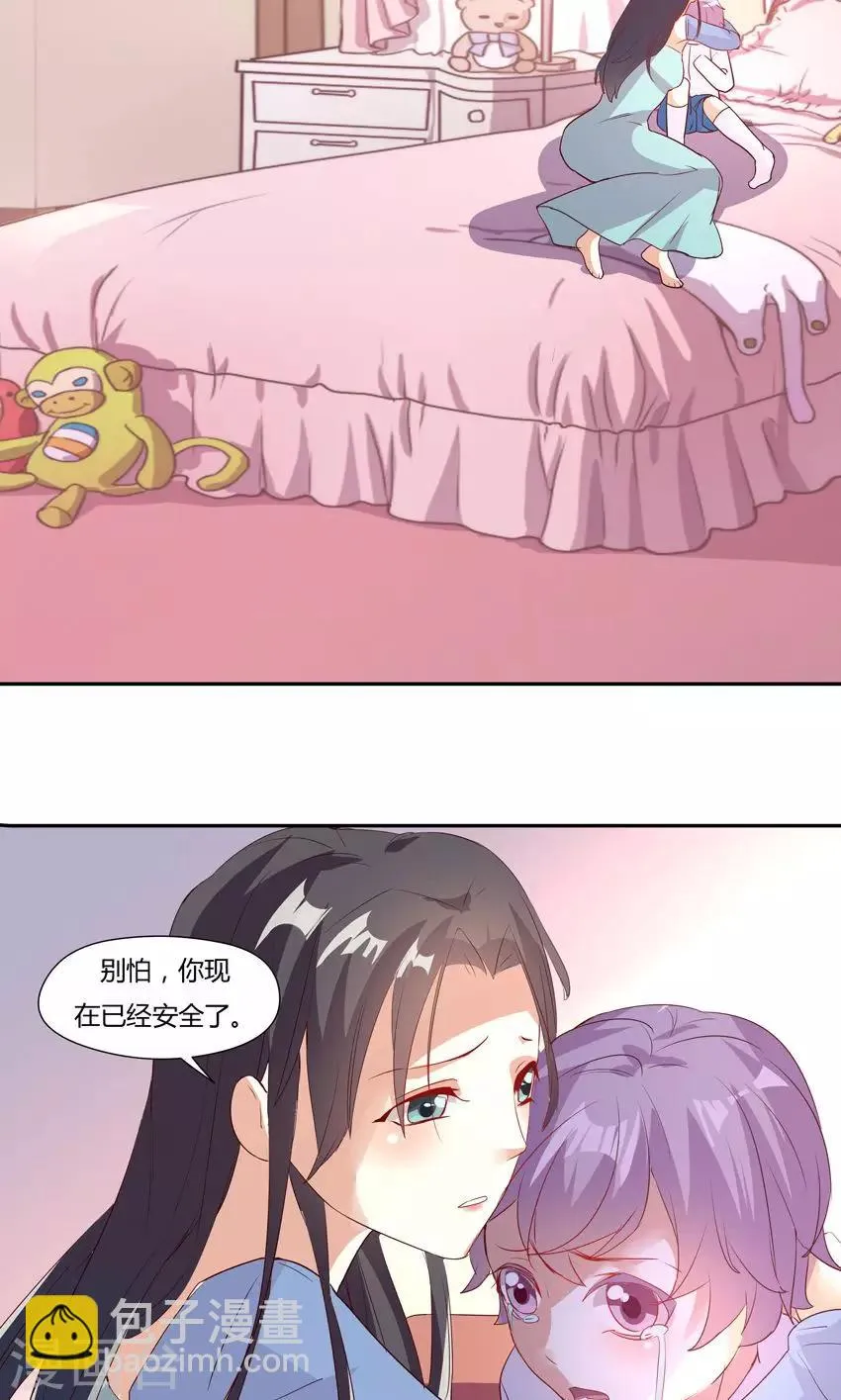 第21话 第22页