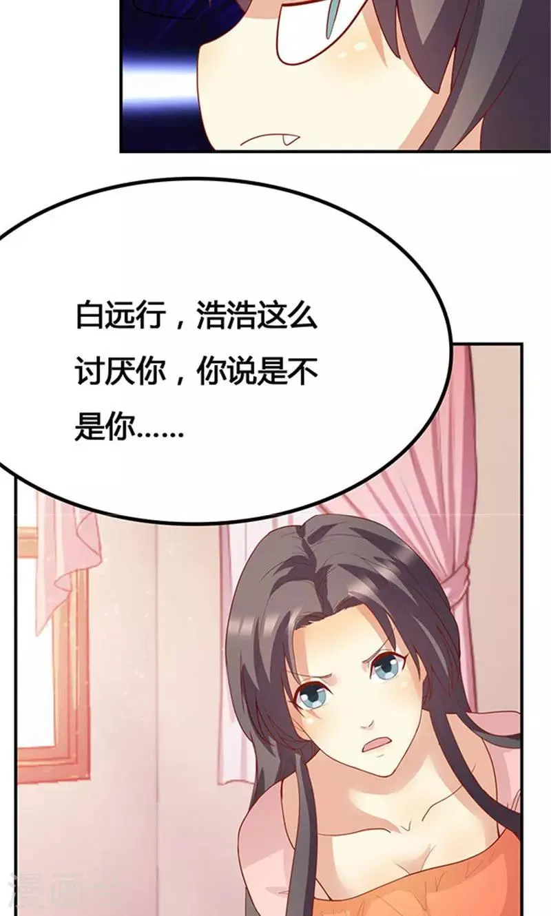 第22话1 第15页
