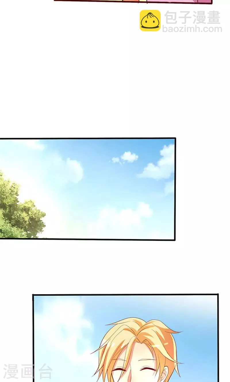 第22话2 第10页