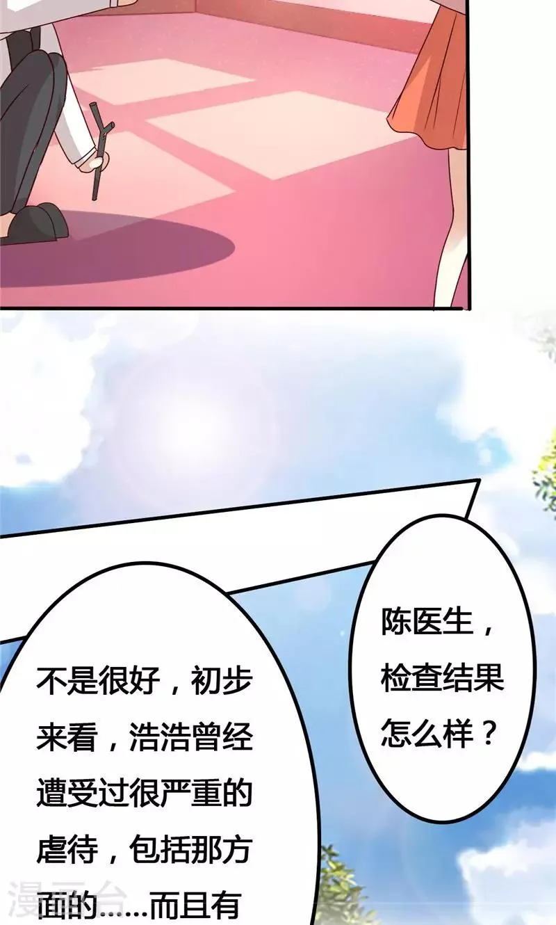 第23话 第34页