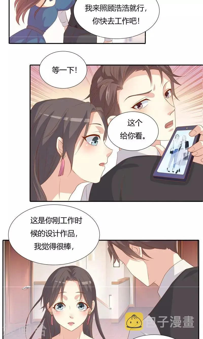 第24话 第15页