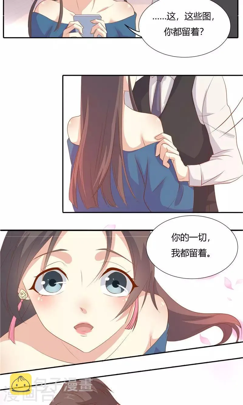 第24话 第16页