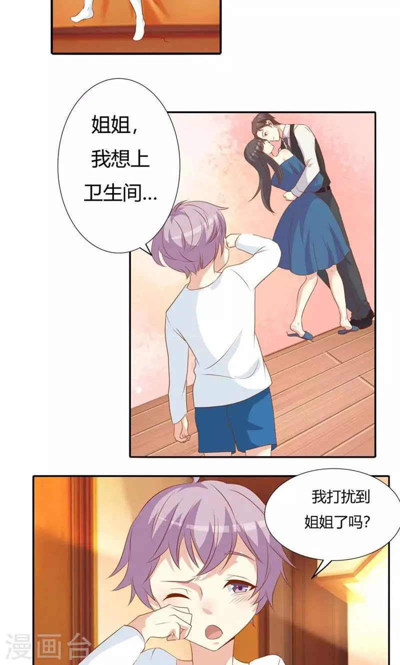 第24话 第19页