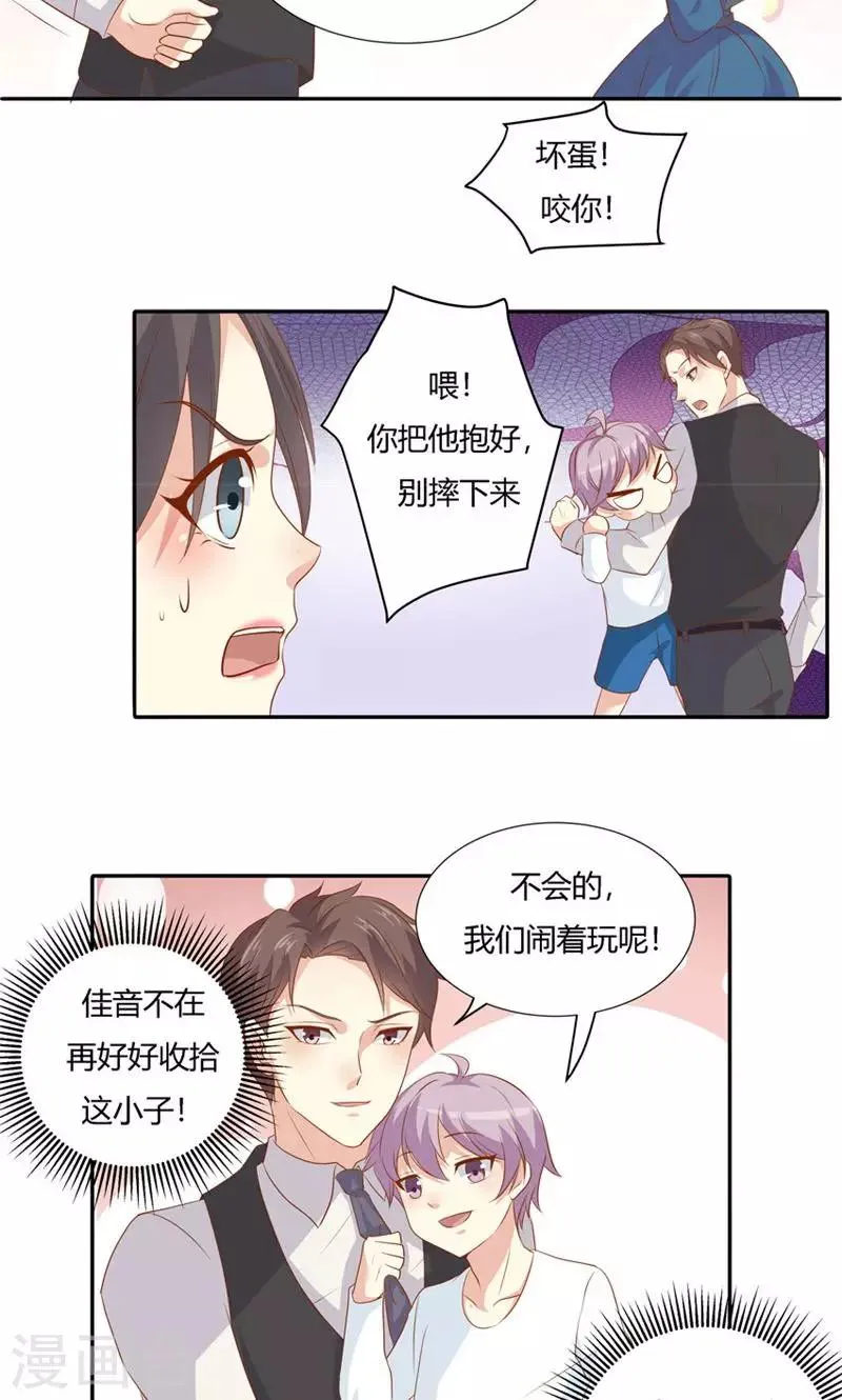 第24话 第22页