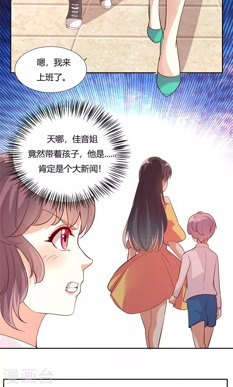 第25话 第10页