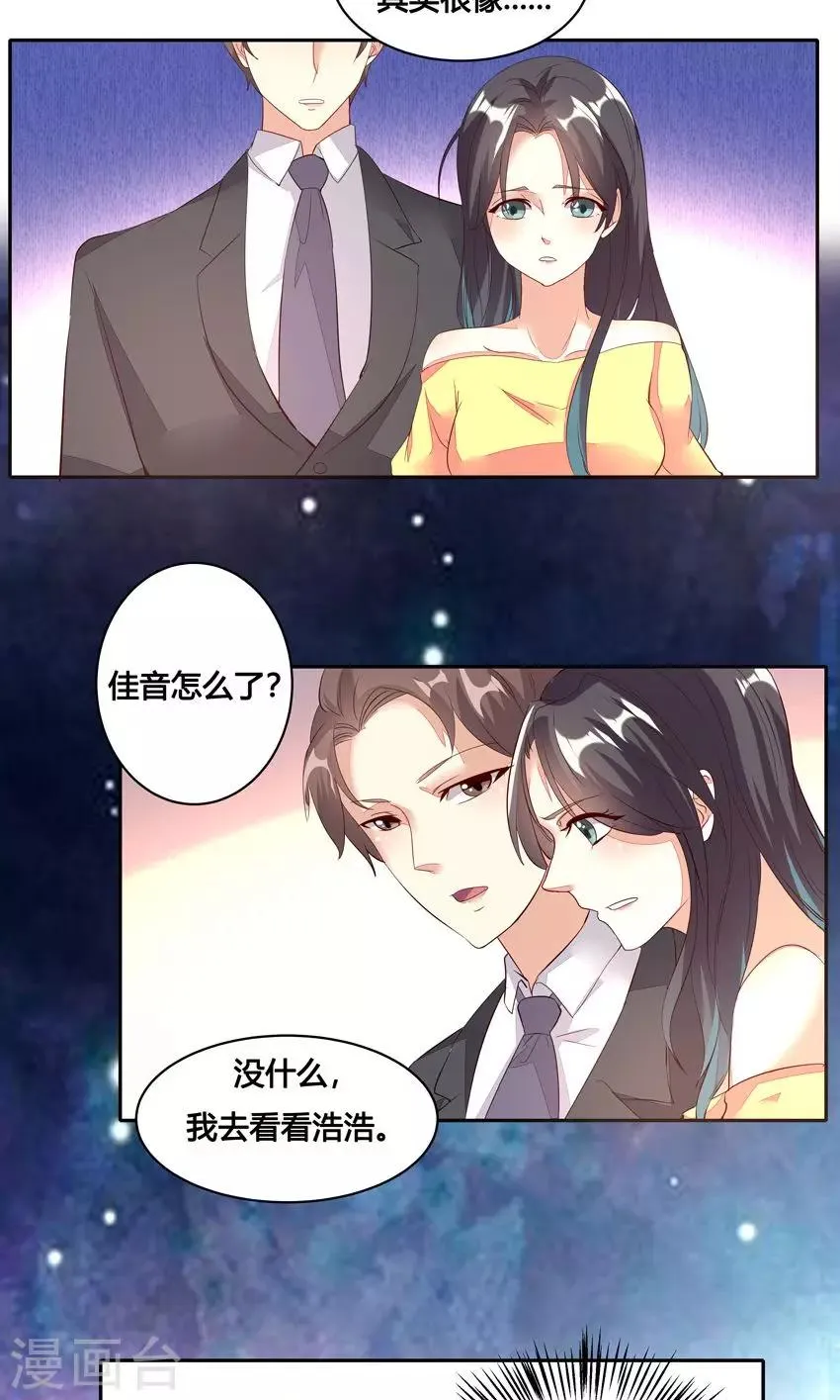 第26话 第25页