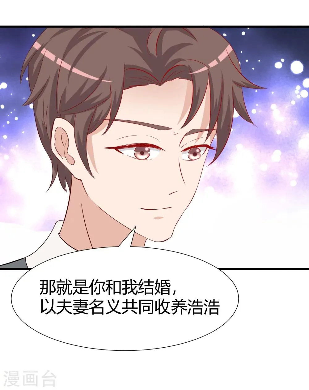 第28话1 第15页