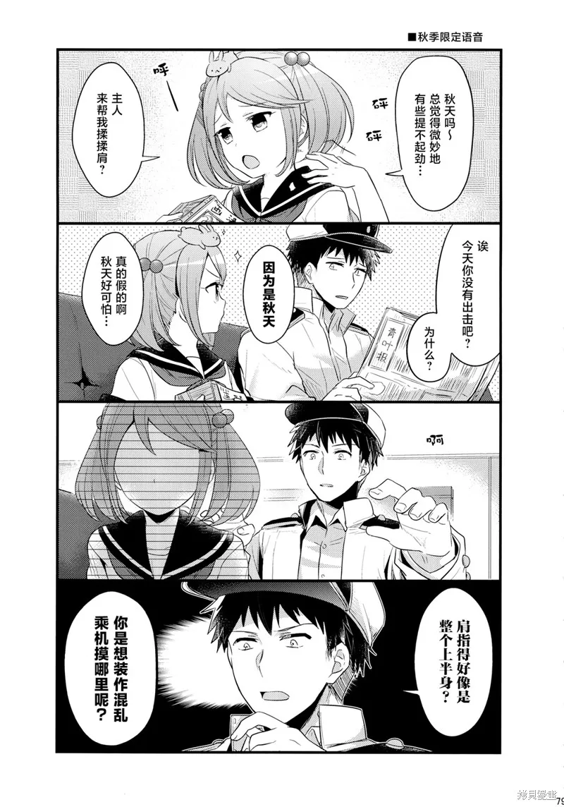 第05话 第11页