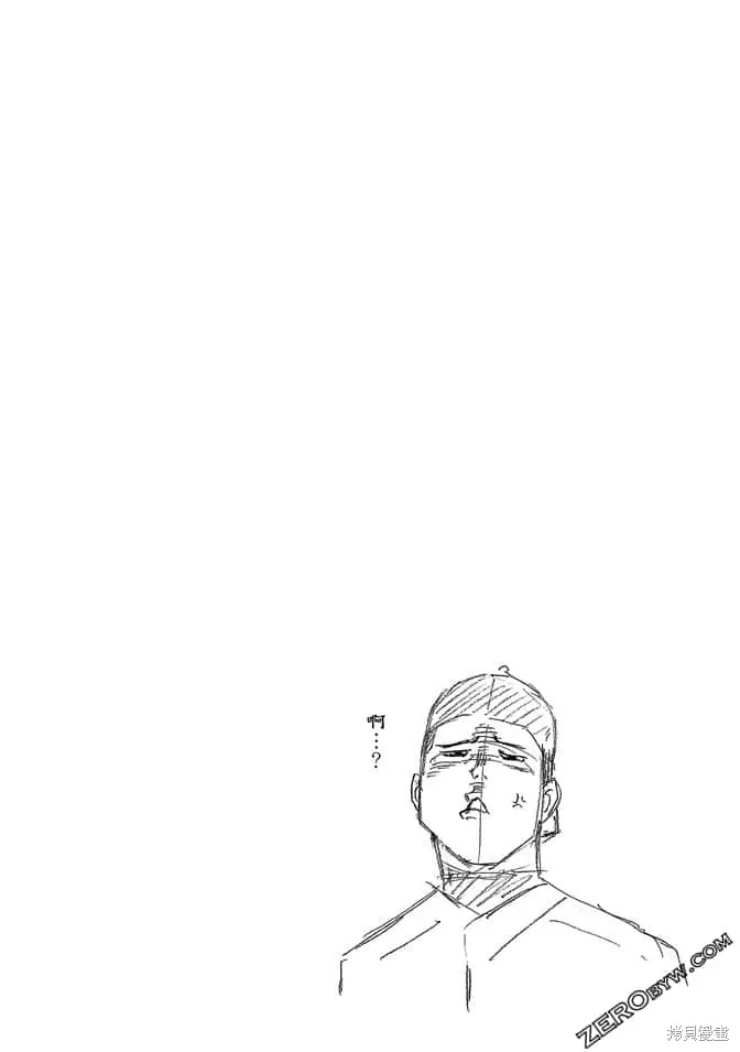 第7卷 第75页