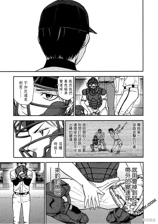 第7卷 第104页